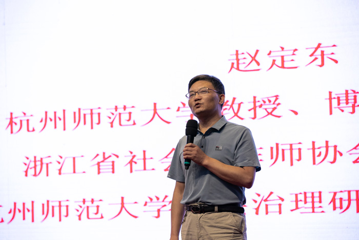 赵定东.jpg