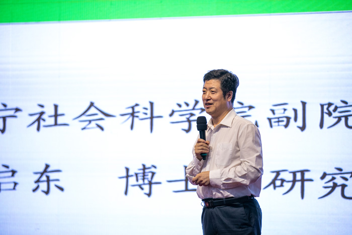 梁启东.jpg