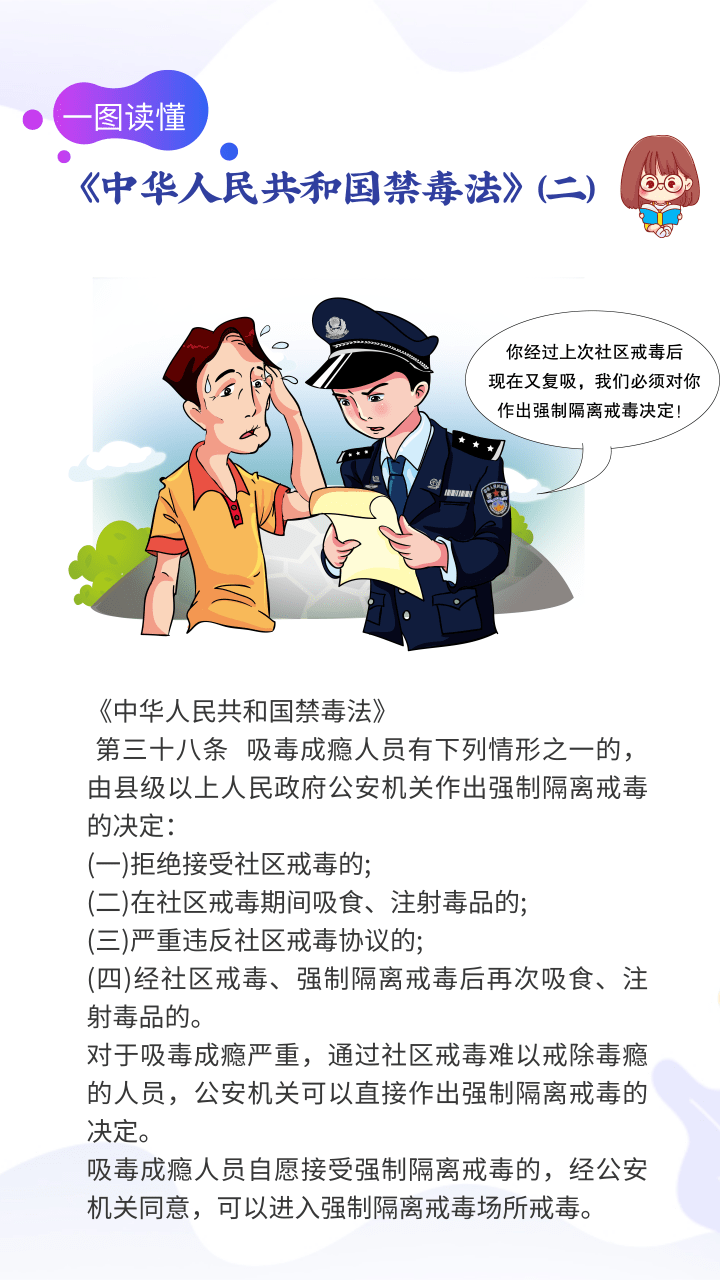 微信图片_20240622202822.png